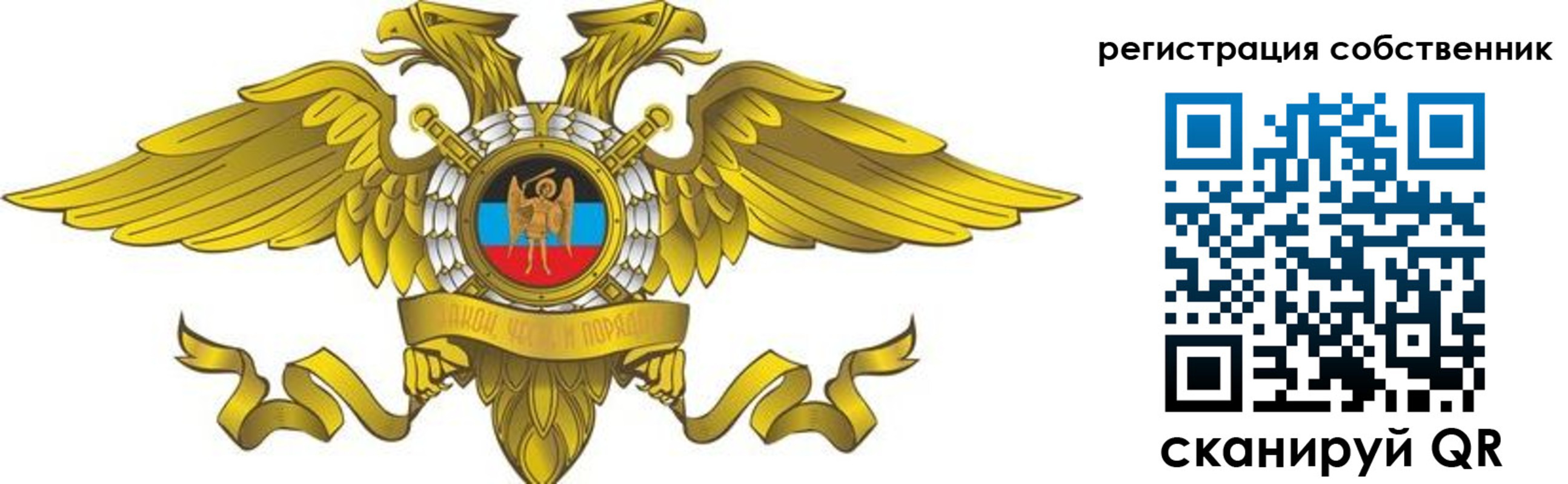 форма 3 в Гатчине